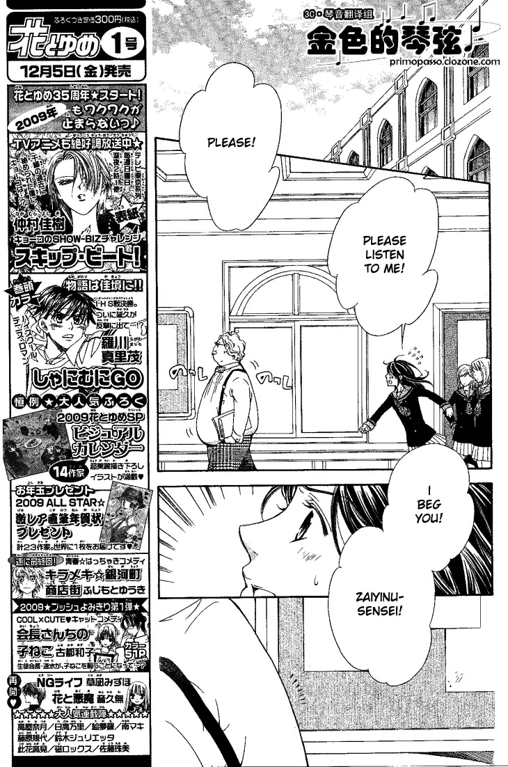 La Corda D'Oro Chapter 54.2 page 4 - Chapter 54.2