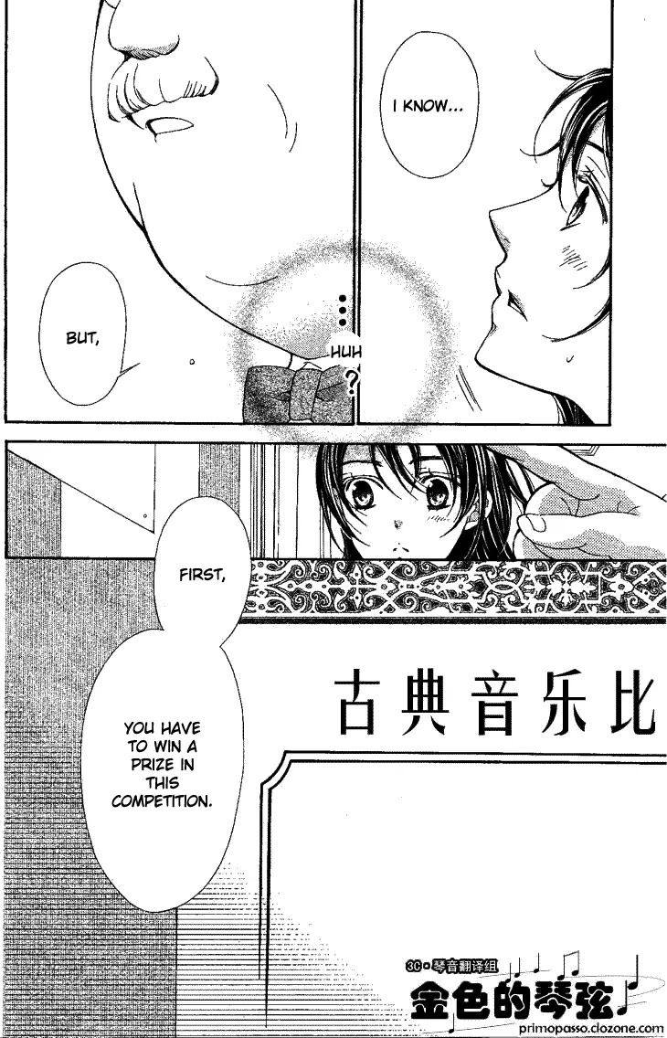 La Corda D'Oro Chapter 54.2 page 5 - Chapter 54.2