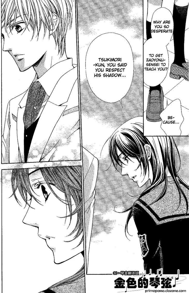 La Corda D'Oro Chapter 54.2 page 7 - Chapter 54.2