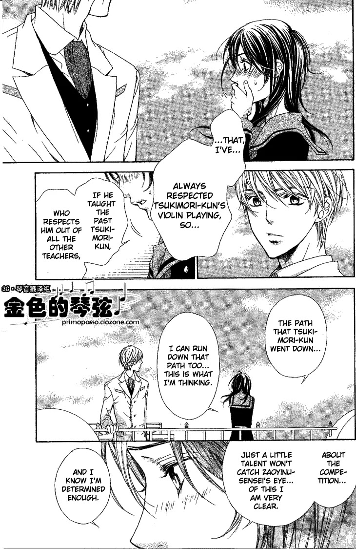 La Corda D'Oro Chapter 54.2 page 8 - Chapter 54.2