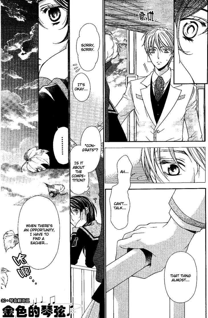 La Corda D'Oro Chapter 54 page 10 - Chapter 54