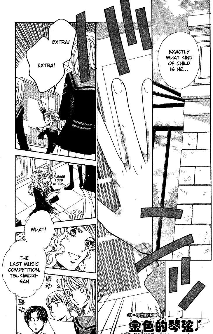 La Corda D'Oro Chapter 54 page 4 - Chapter 54
