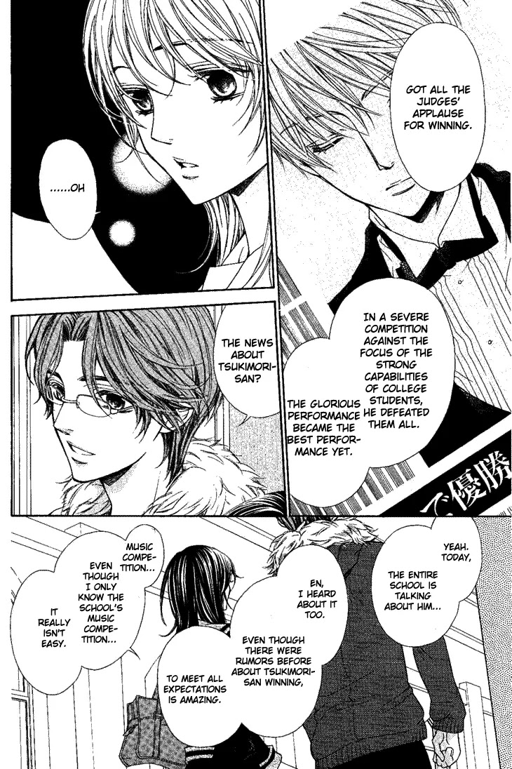 La Corda D'Oro Chapter 54 page 5 - Chapter 54