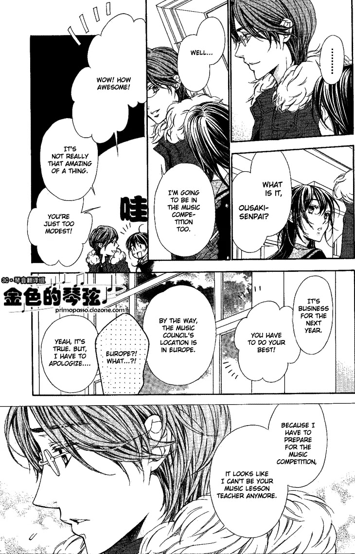La Corda D'Oro Chapter 54 page 6 - Chapter 54