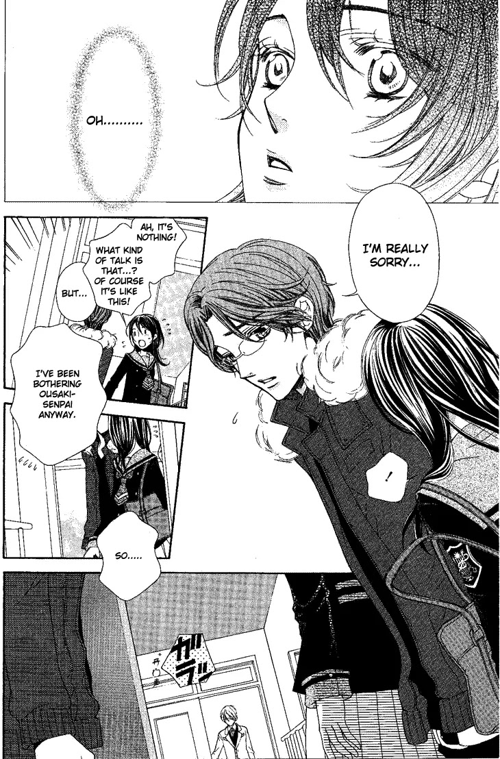 La Corda D'Oro Chapter 54 page 7 - Chapter 54