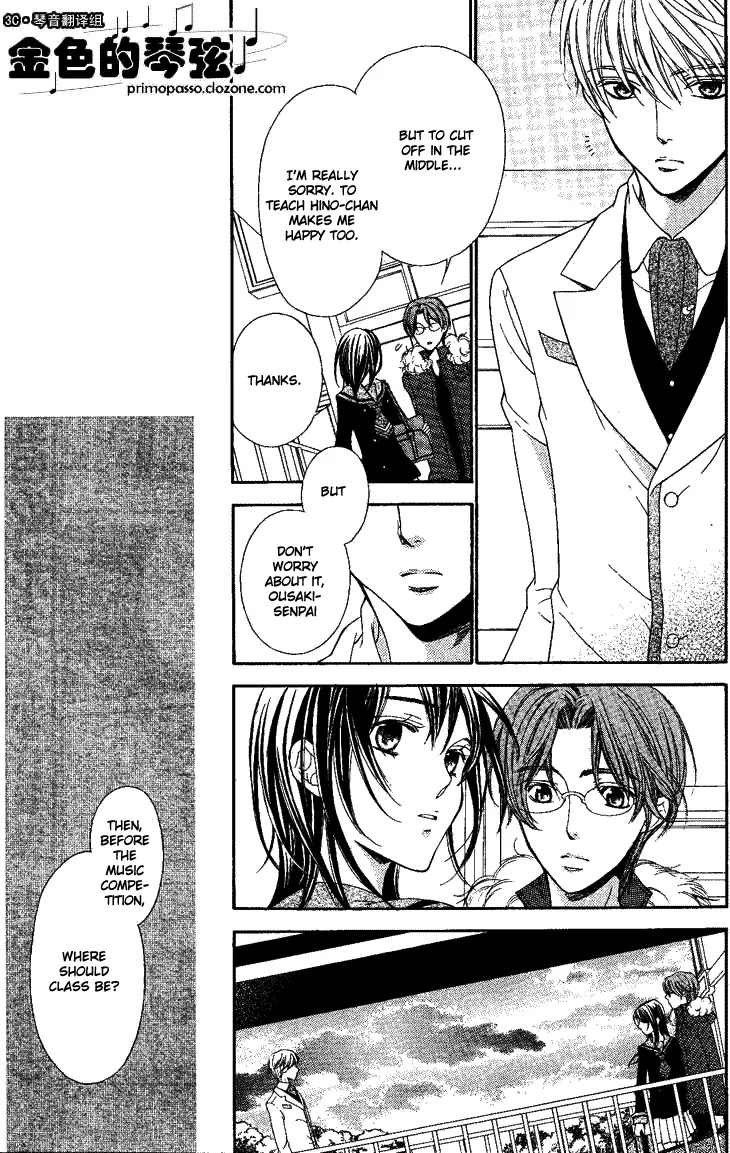 La Corda D'Oro Chapter 54 page 8 - Chapter 54