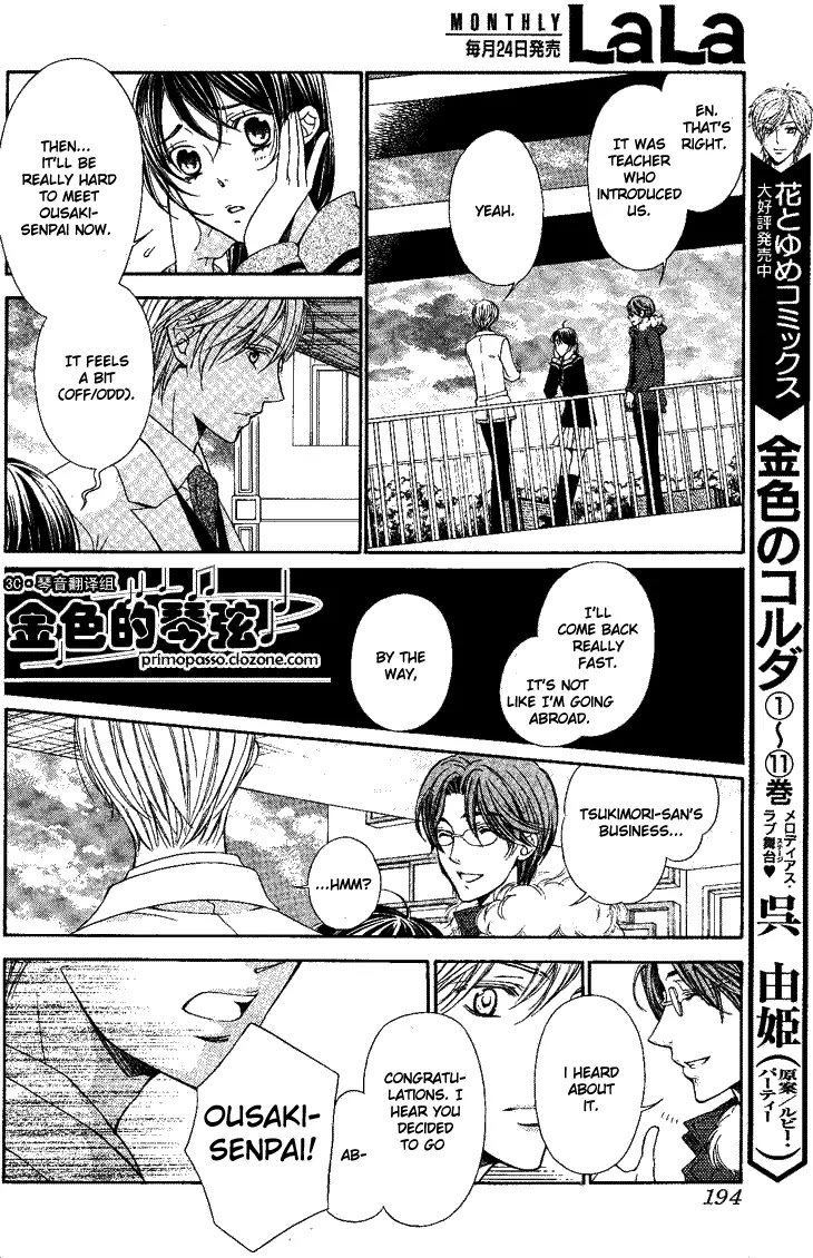 La Corda D'Oro Chapter 54 page 9 - Chapter 54