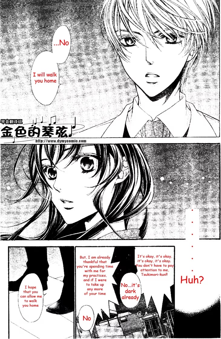 La Corda D'Oro Chapter 55.1 page 1 - Chapter 55.1