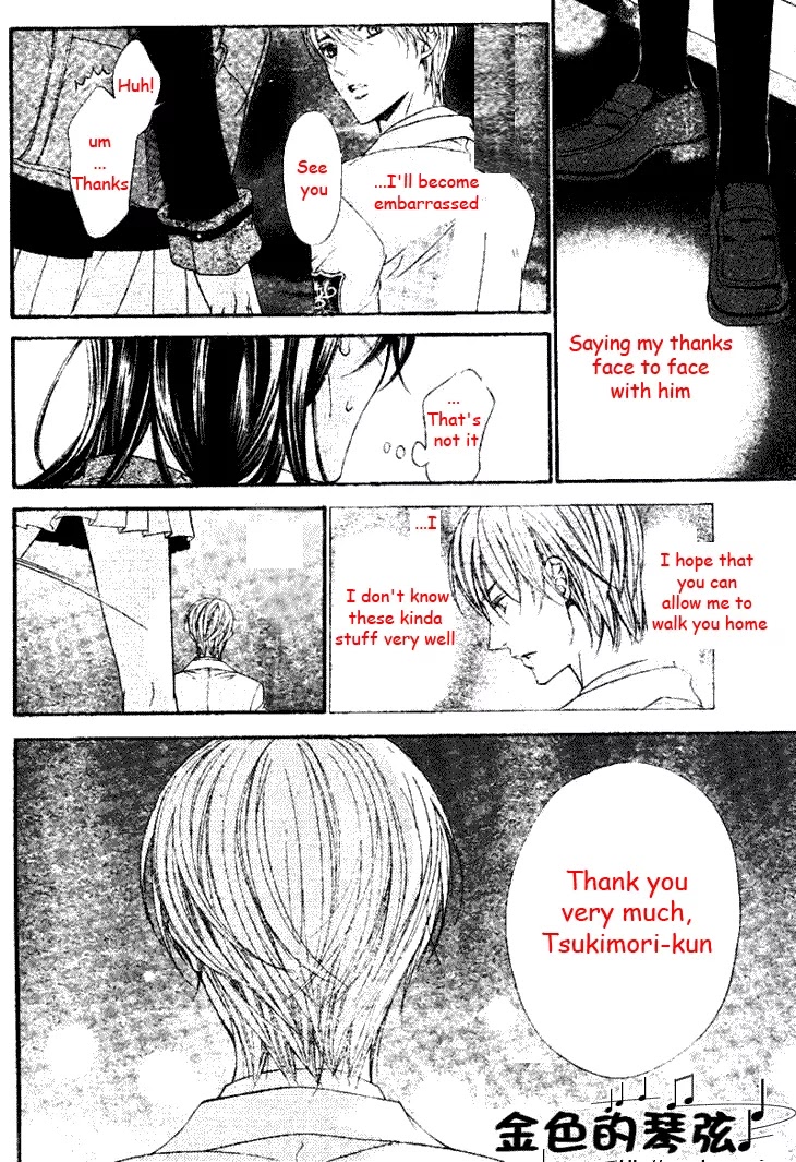 La Corda D'Oro Chapter 55.1 page 10 - Chapter 55.1