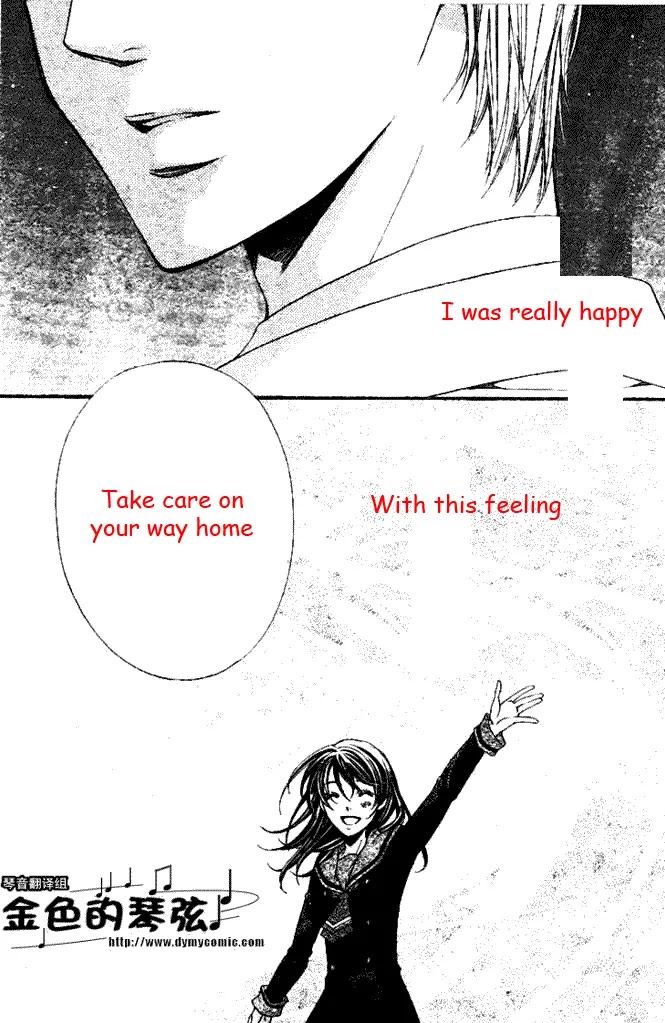 La Corda D'Oro Chapter 55.1 page 11 - Chapter 55.1