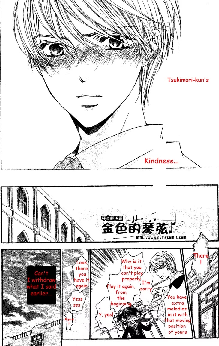 La Corda D'Oro Chapter 55.1 page 12 - Chapter 55.1