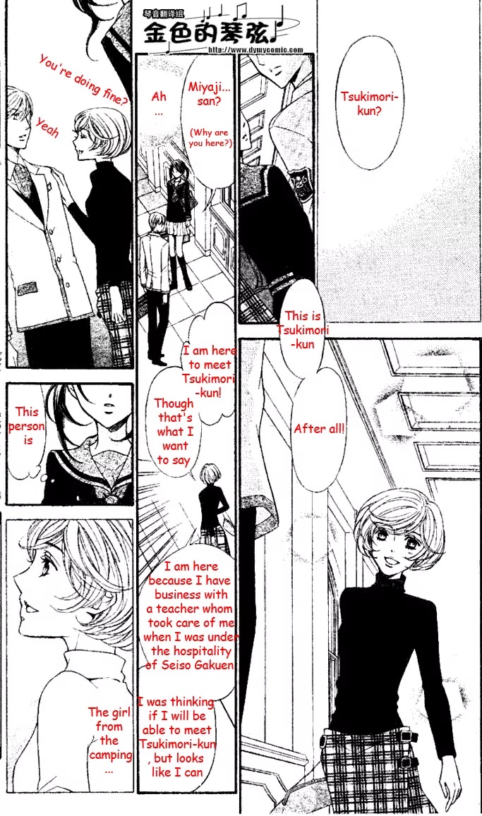 La Corda D'Oro Chapter 55.1 page 13 - Chapter 55.1