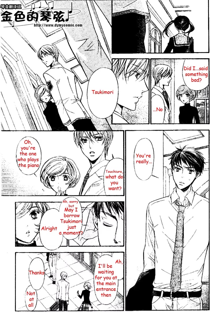 La Corda D'Oro Chapter 55.1 page 15 - Chapter 55.1