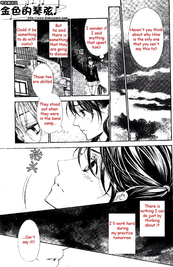 La Corda D'Oro Chapter 55.1 page 17 - Chapter 55.1