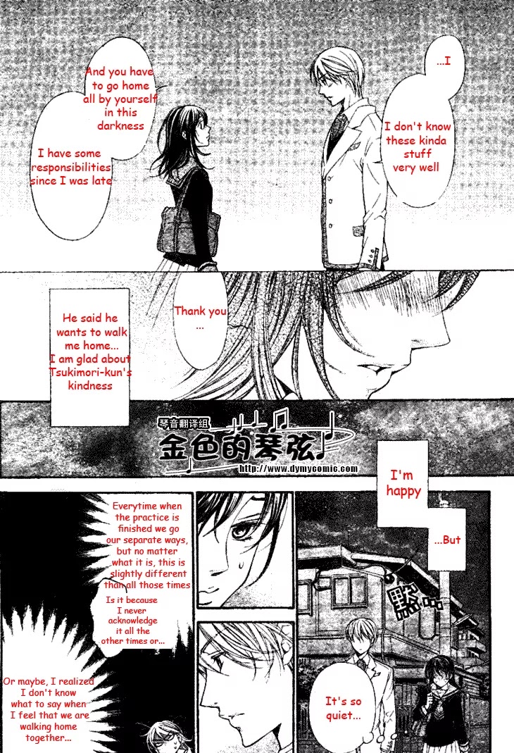 La Corda D'Oro Chapter 55.1 page 2 - Chapter 55.1