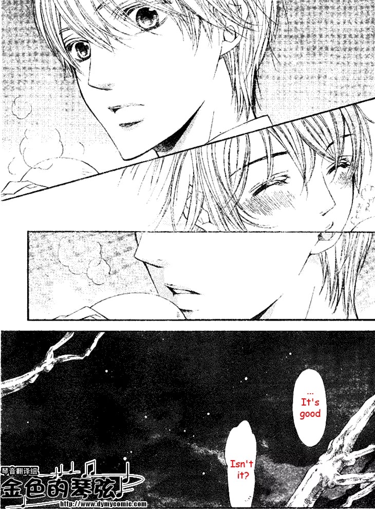 La Corda D'Oro Chapter 55.1 page 5 - Chapter 55.1