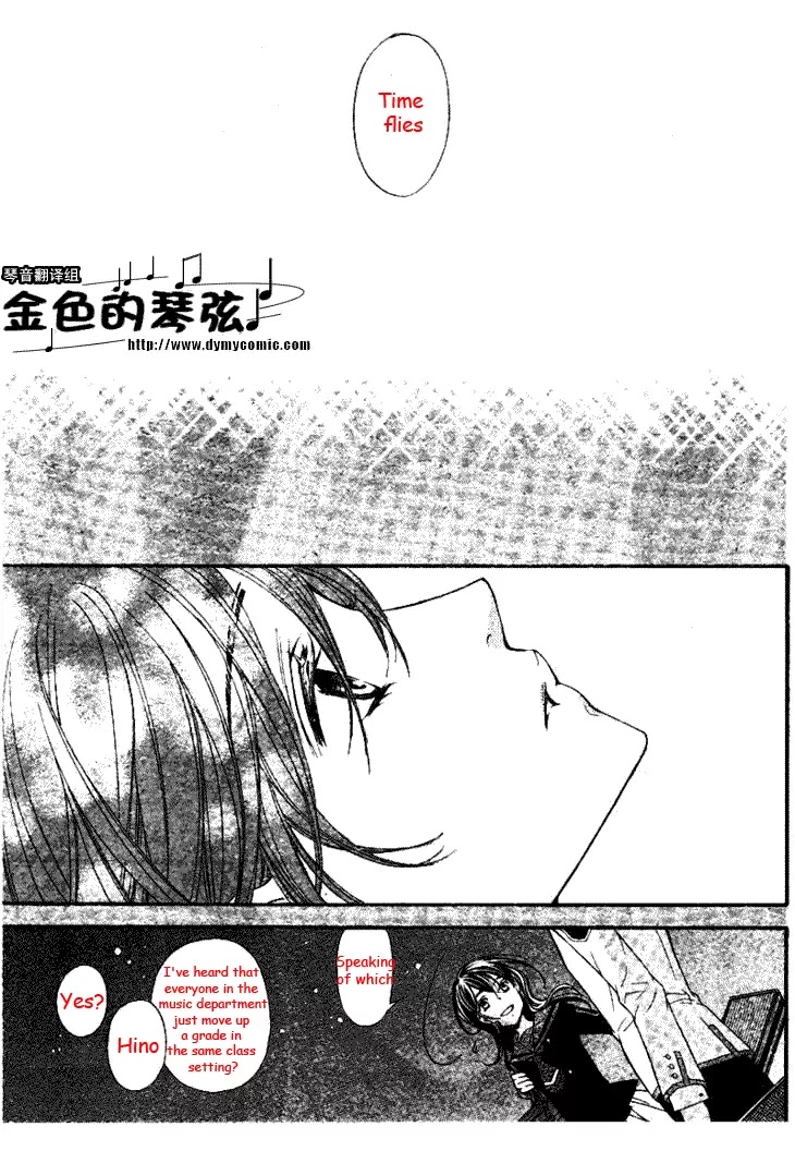 La Corda D'Oro Chapter 55.1 page 7 - Chapter 55.1