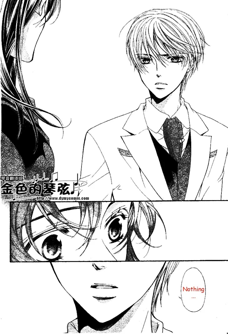 La Corda D'Oro Chapter 55.1 page 8 - Chapter 55.1