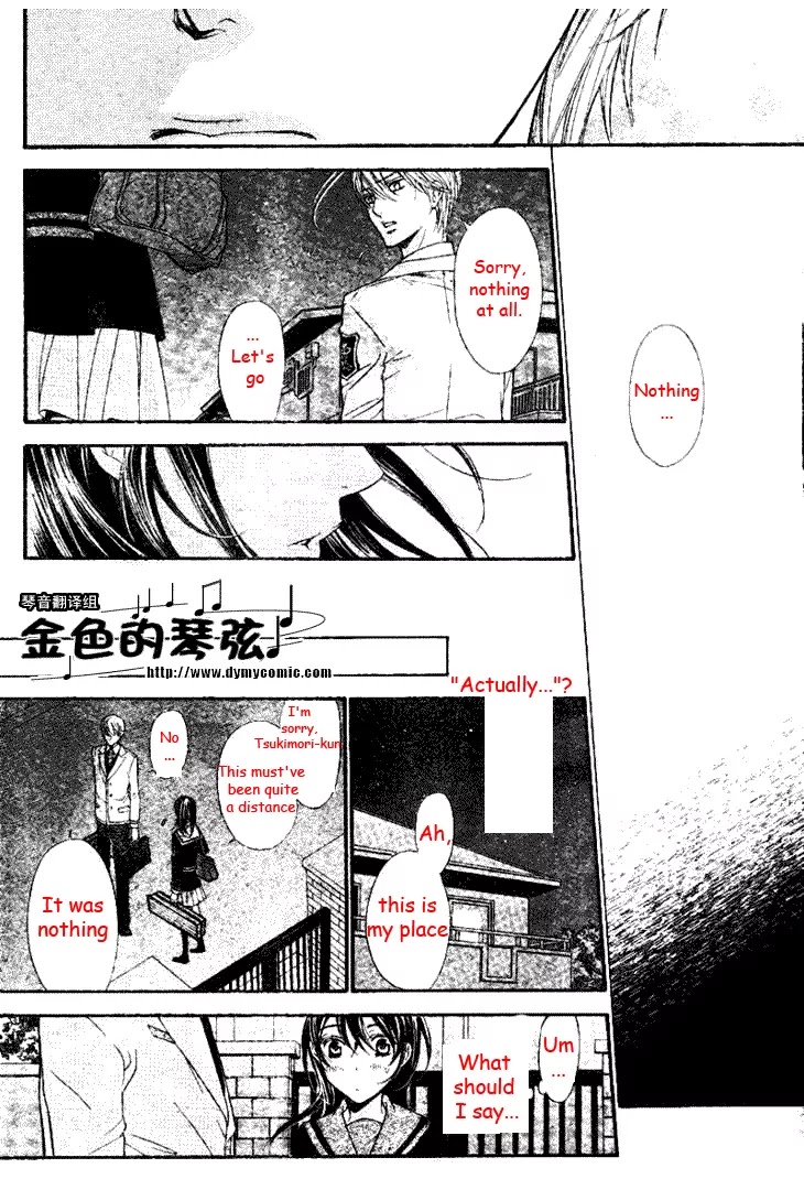 La Corda D'Oro Chapter 55.1 page 9 - Chapter 55.1