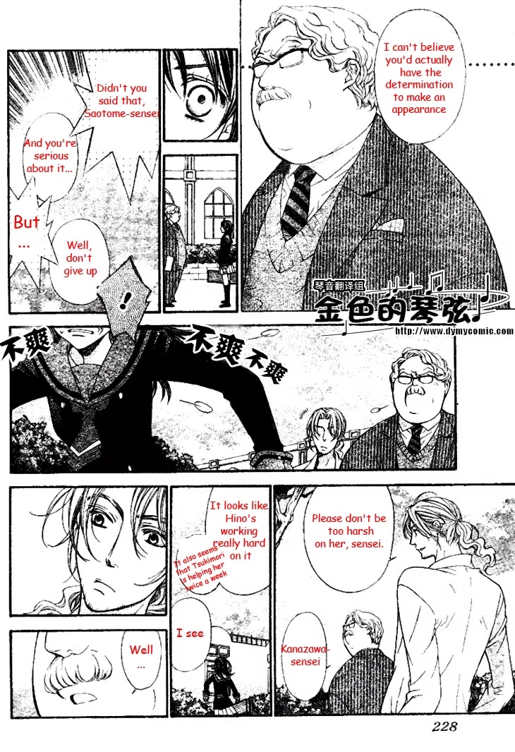 La Corda D'Oro Chapter 55 page 10 - Chapter 55