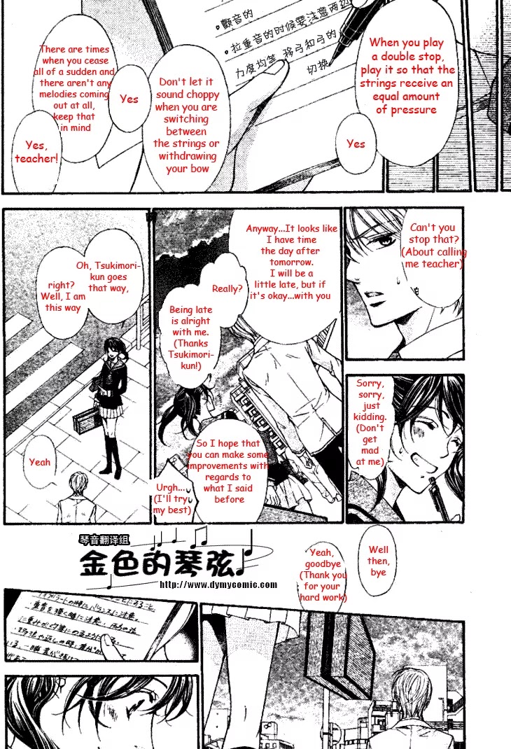La Corda D'Oro Chapter 55 page 8 - Chapter 55