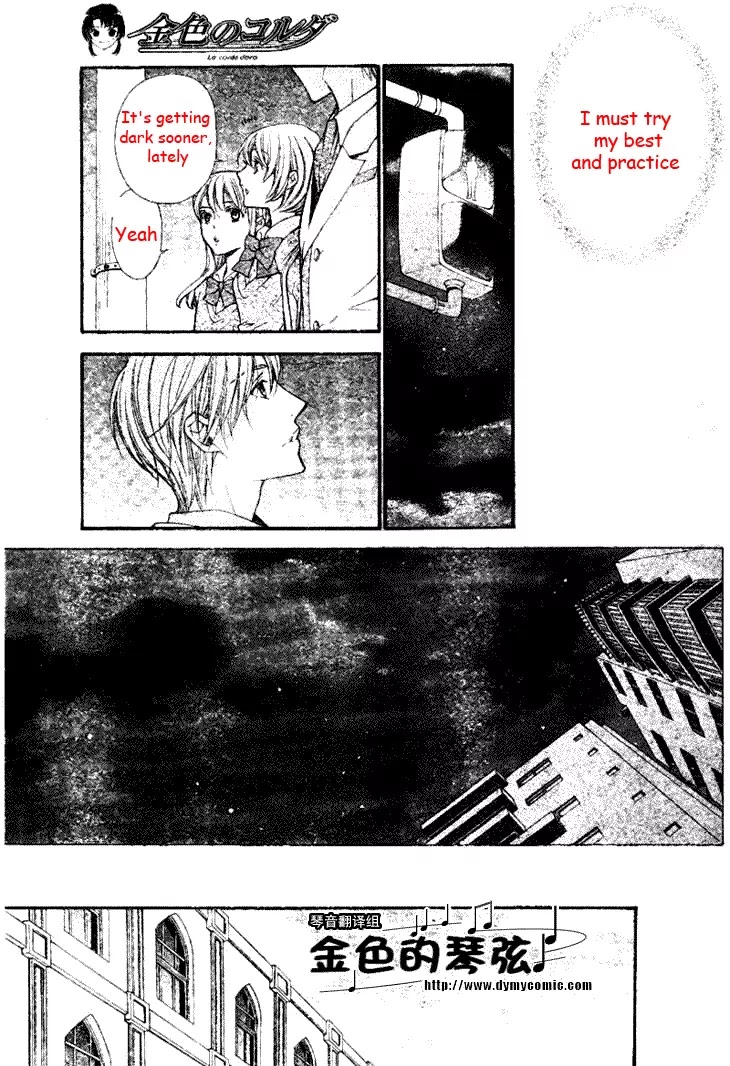 La Corda D'Oro Chapter 55 page 9 - Chapter 55