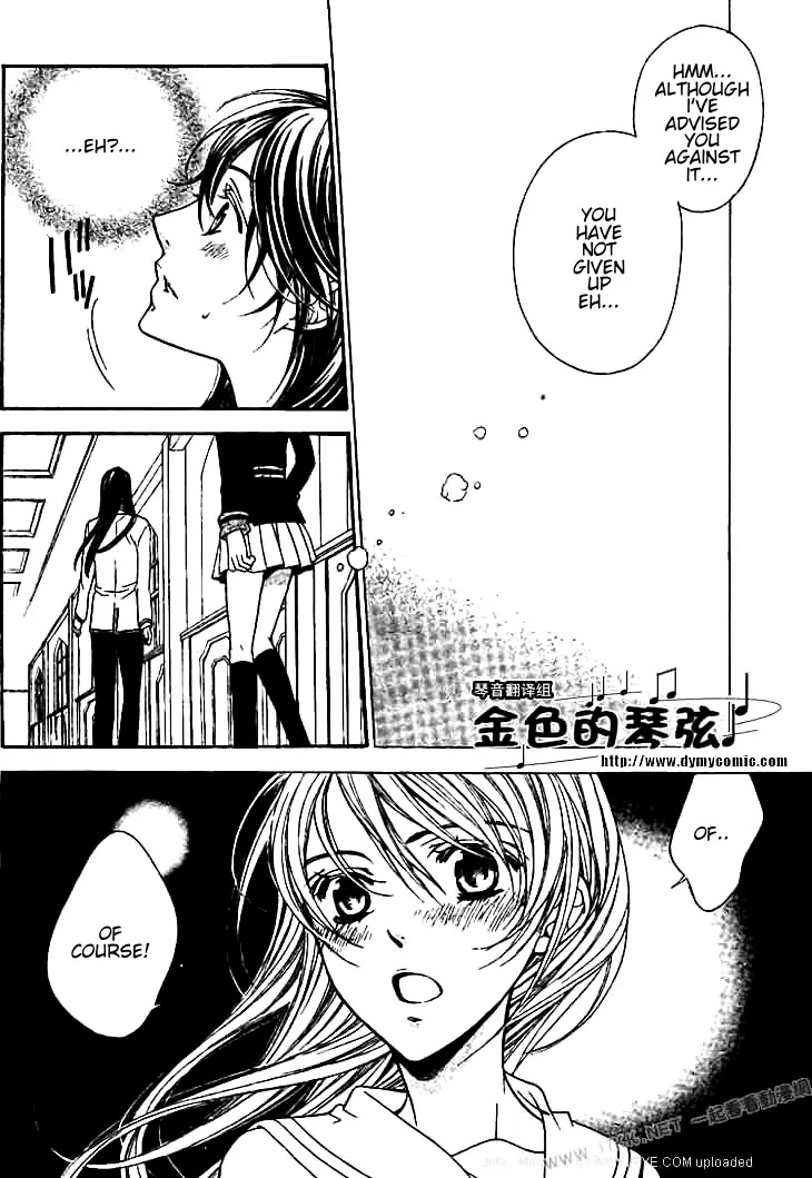 La Corda D'Oro Chapter 56.1 page 1 - Chapter 56.1