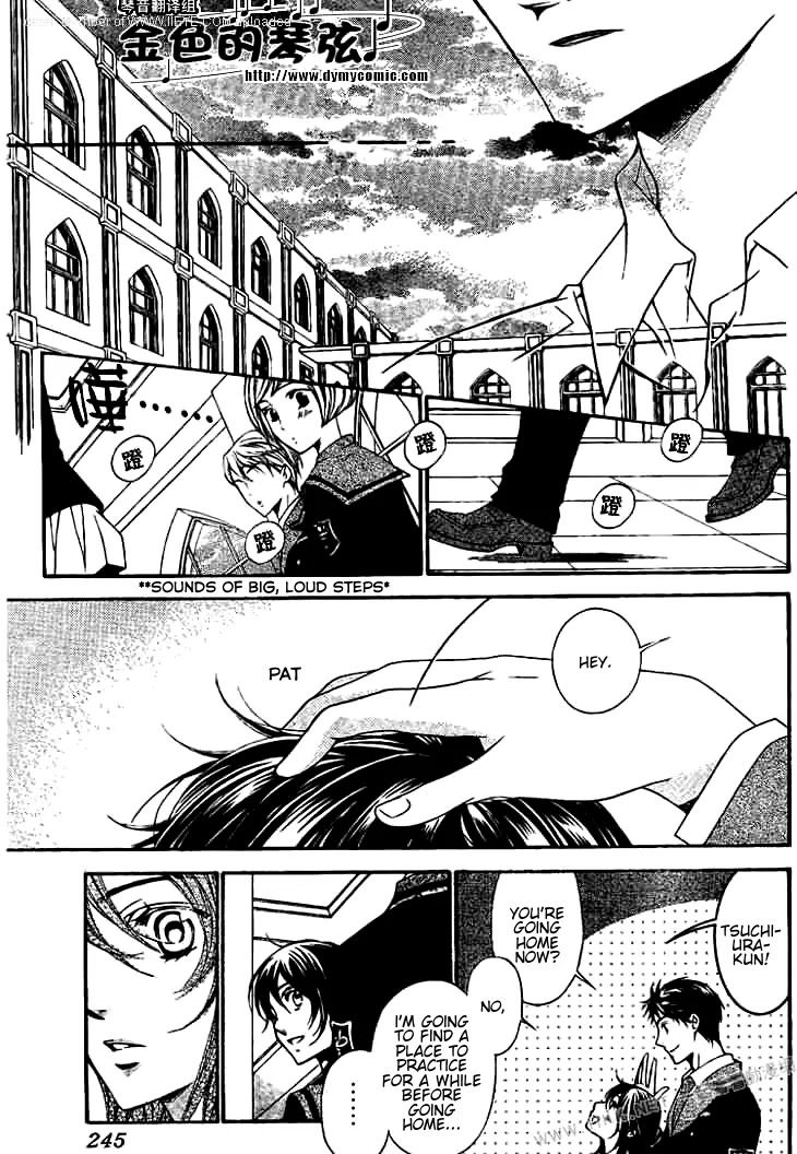La Corda D'Oro Chapter 56.1 page 10 - Chapter 56.1