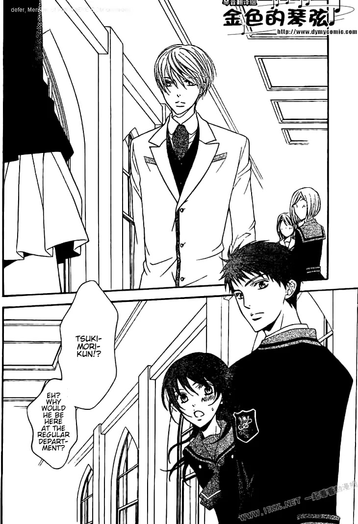 La Corda D'Oro Chapter 56.1 page 11 - Chapter 56.1