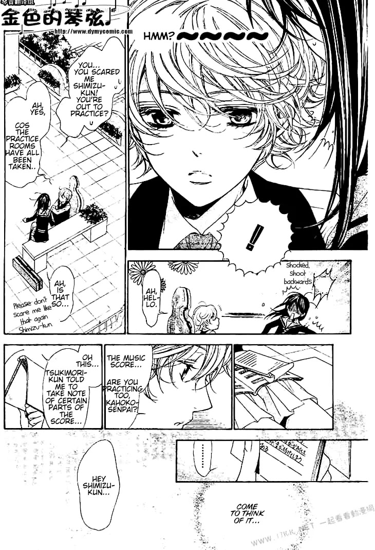 La Corda D'Oro Chapter 56.1 page 3 - Chapter 56.1