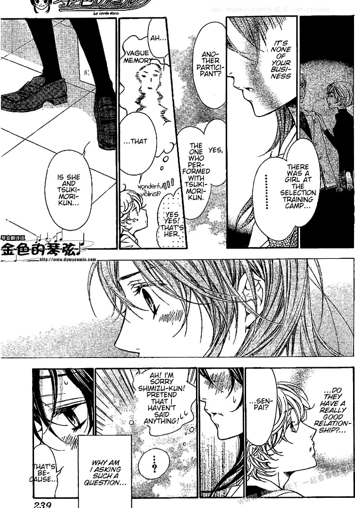 La Corda D'Oro Chapter 56.1 page 4 - Chapter 56.1