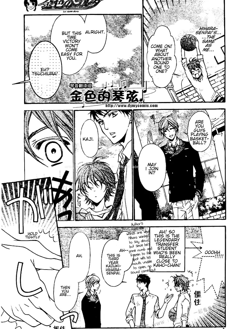 La Corda D'Oro Chapter 56.1 page 8 - Chapter 56.1
