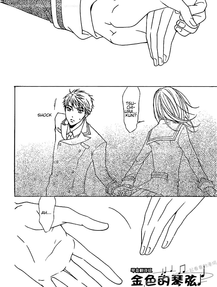 La Corda D'Oro Chapter 56.2 page 1 - Chapter 56.2
