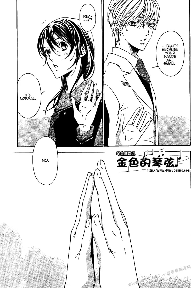 La Corda D'Oro Chapter 56.2 page 4 - Chapter 56.2