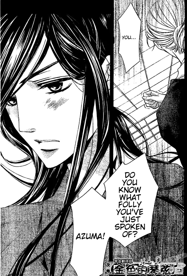 La Corda D'Oro Chapter 56.2 page 8 - Chapter 56.2