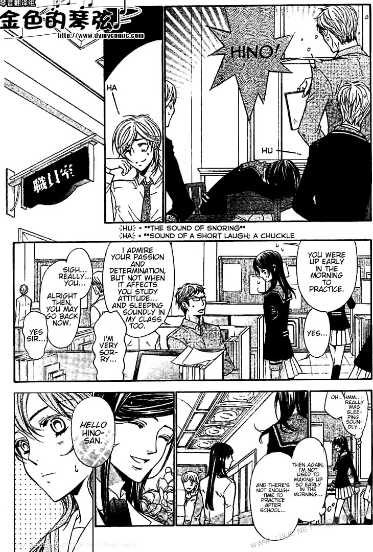 La Corda D'Oro Chapter 56 page 10 - Chapter 56