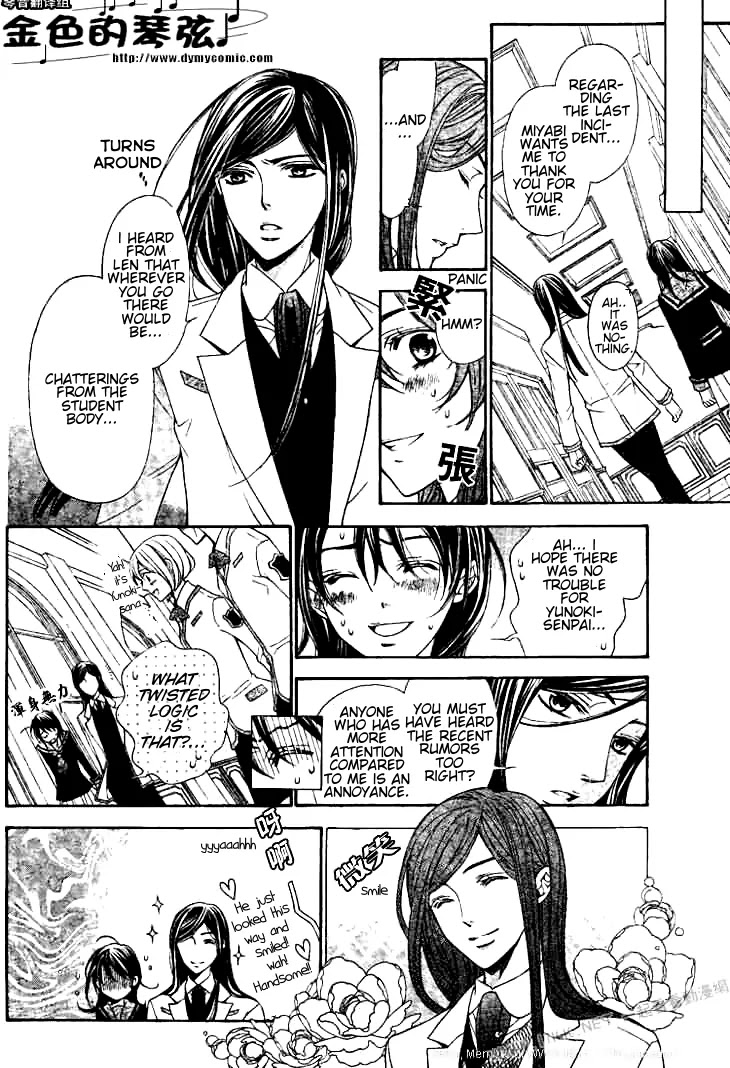 La Corda D'Oro Chapter 56 page 11 - Chapter 56