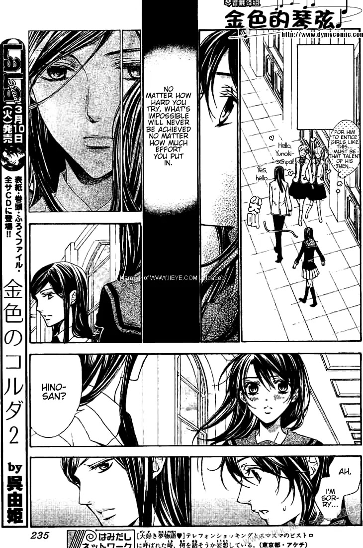 La Corda D'Oro Chapter 56 page 12 - Chapter 56