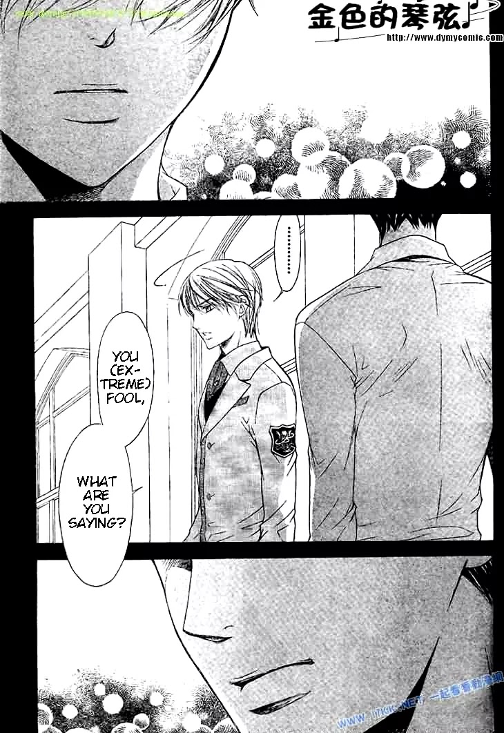 La Corda D'Oro Chapter 56 page 4 - Chapter 56