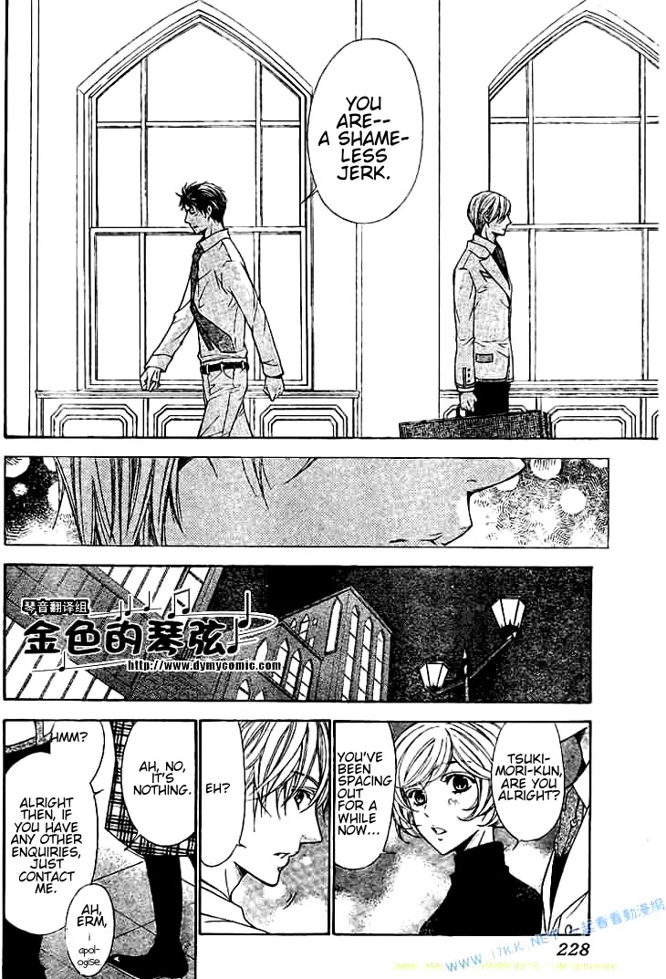 La Corda D'Oro Chapter 56 page 5 - Chapter 56