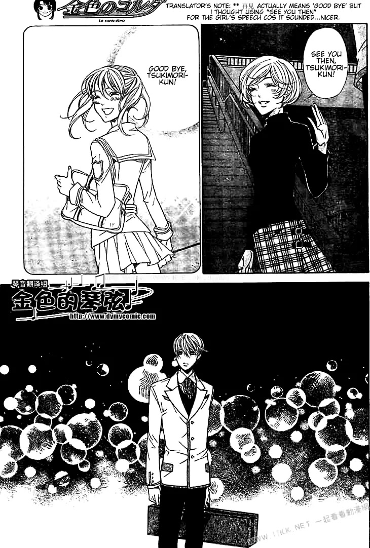 La Corda D'Oro Chapter 56 page 6 - Chapter 56
