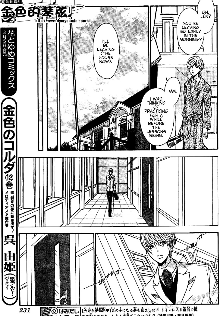 La Corda D'Oro Chapter 56 page 8 - Chapter 56