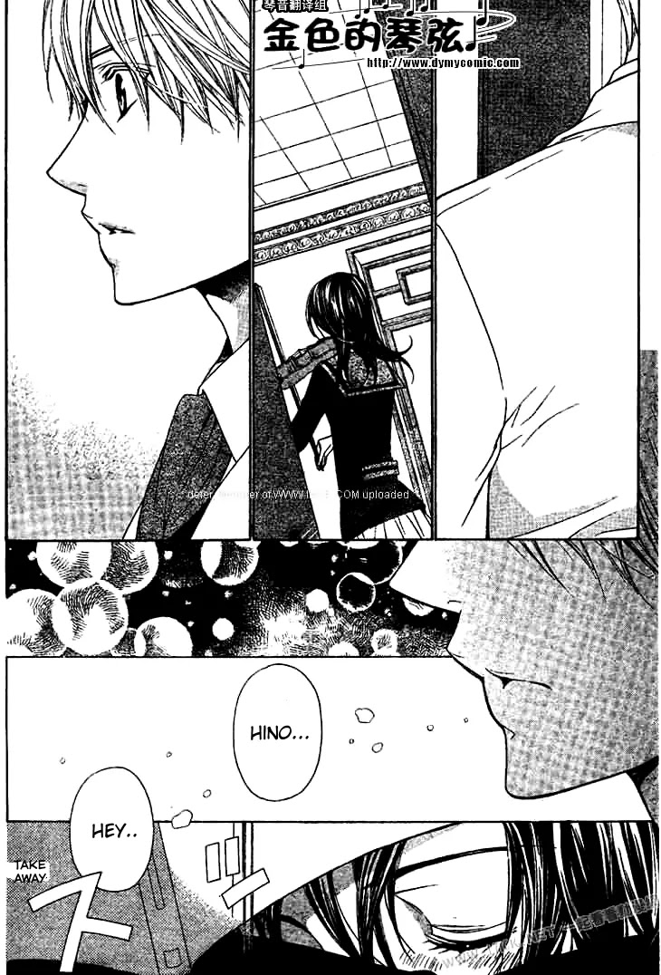 La Corda D'Oro Chapter 56 page 9 - Chapter 56