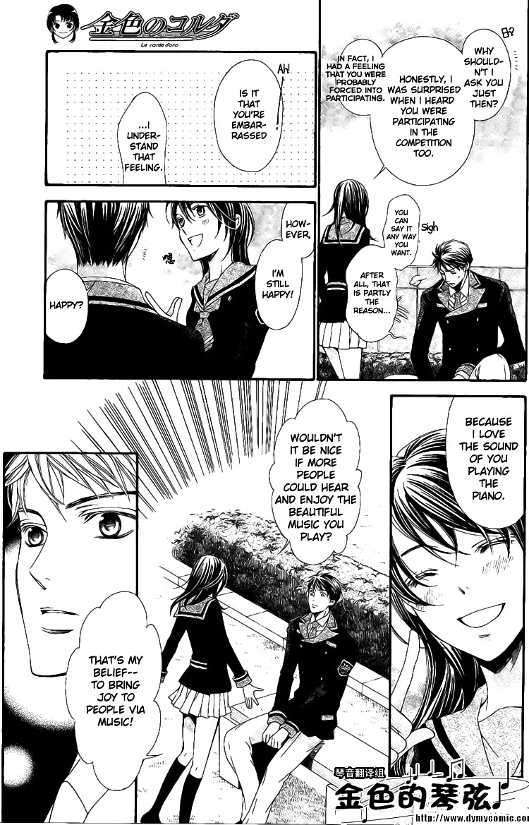 La Corda D'Oro Chapter 57.1 page 2 - Chapter 57.1