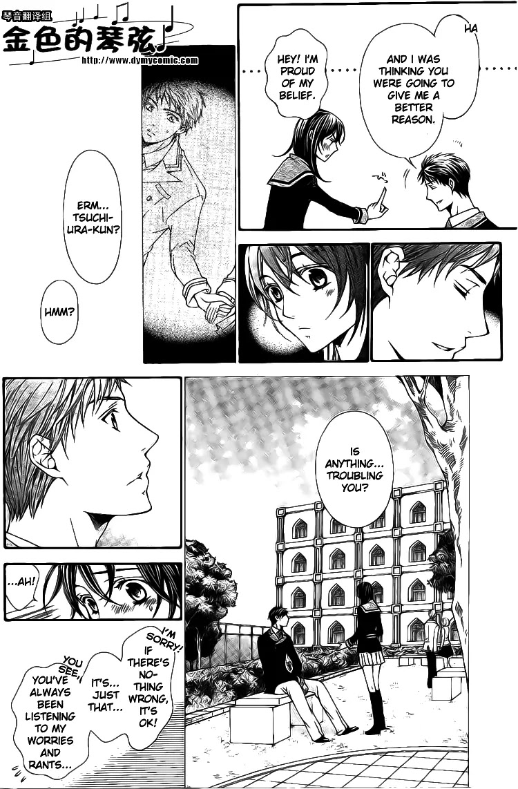La Corda D'Oro Chapter 57.1 page 3 - Chapter 57.1