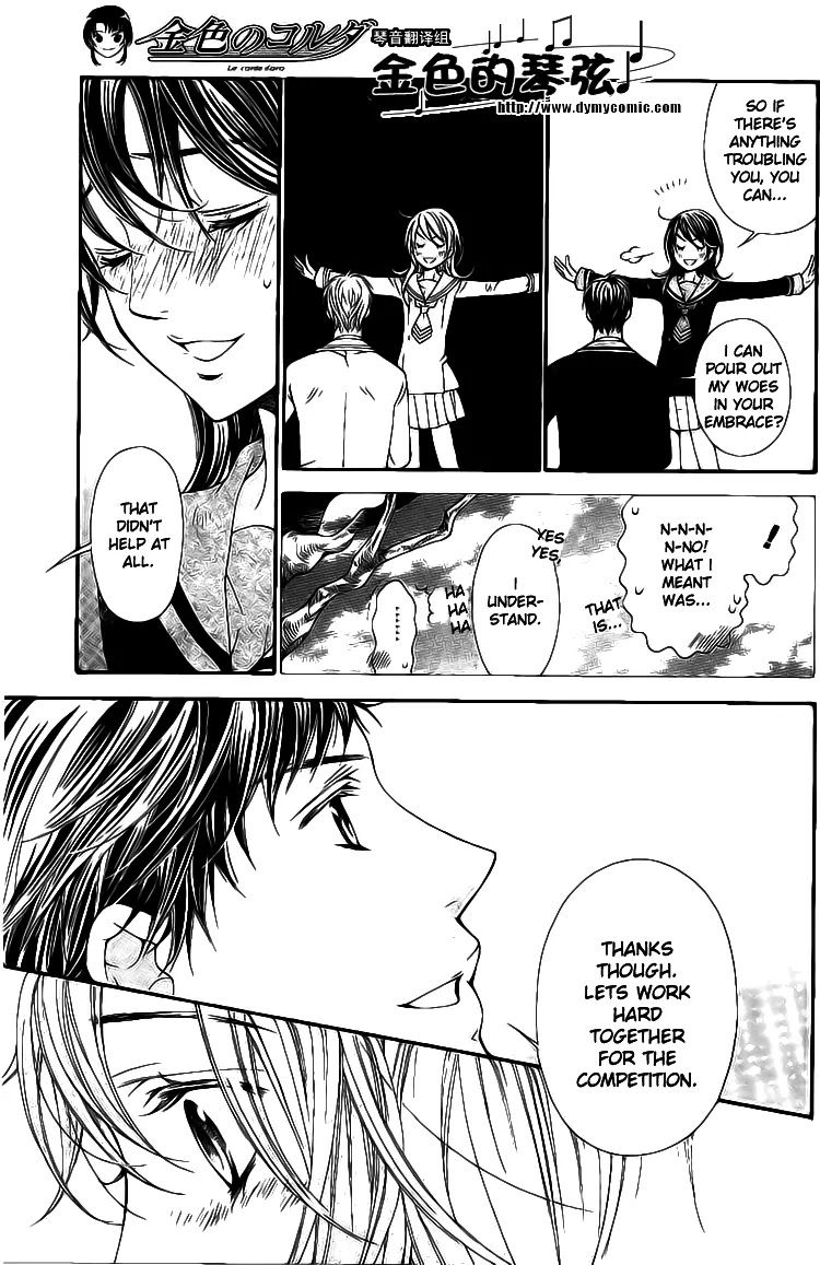 La Corda D'Oro Chapter 57.1 page 4 - Chapter 57.1