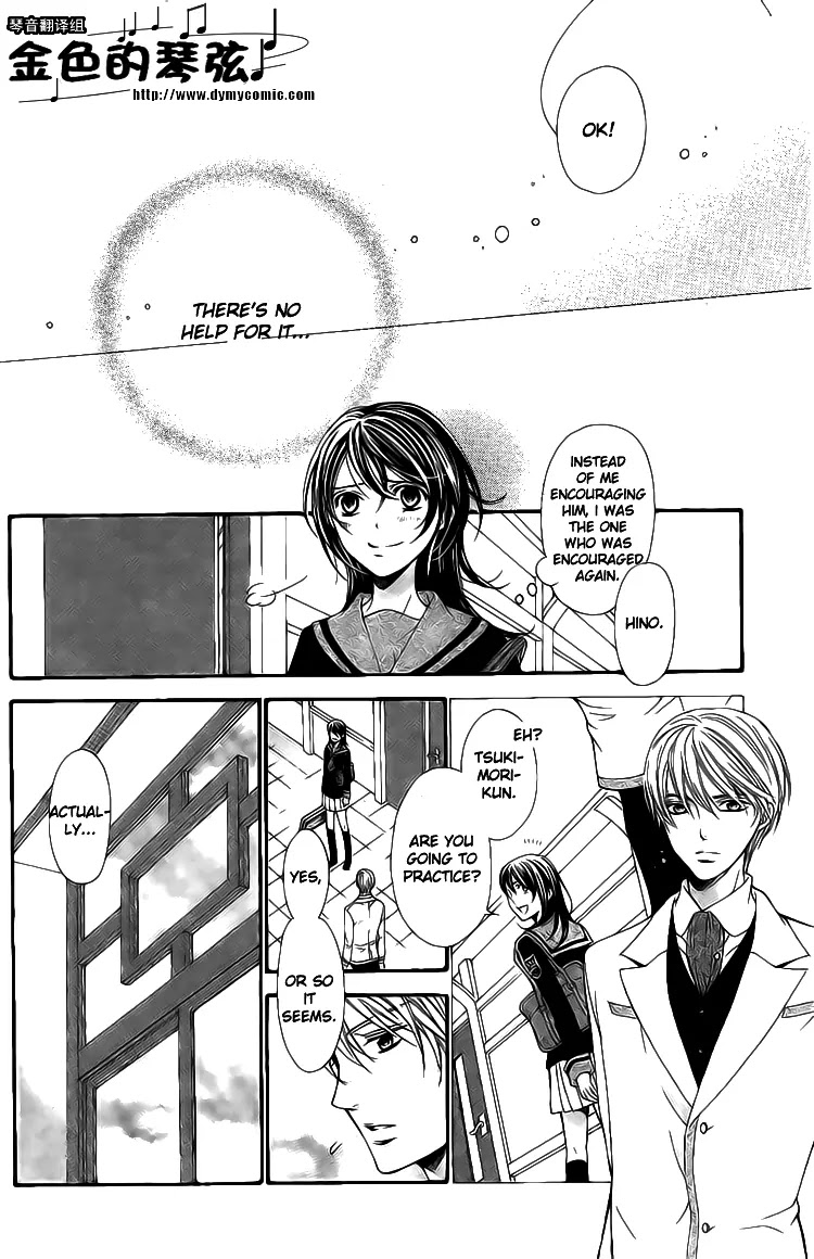 La Corda D'Oro Chapter 57.1 page 5 - Chapter 57.1