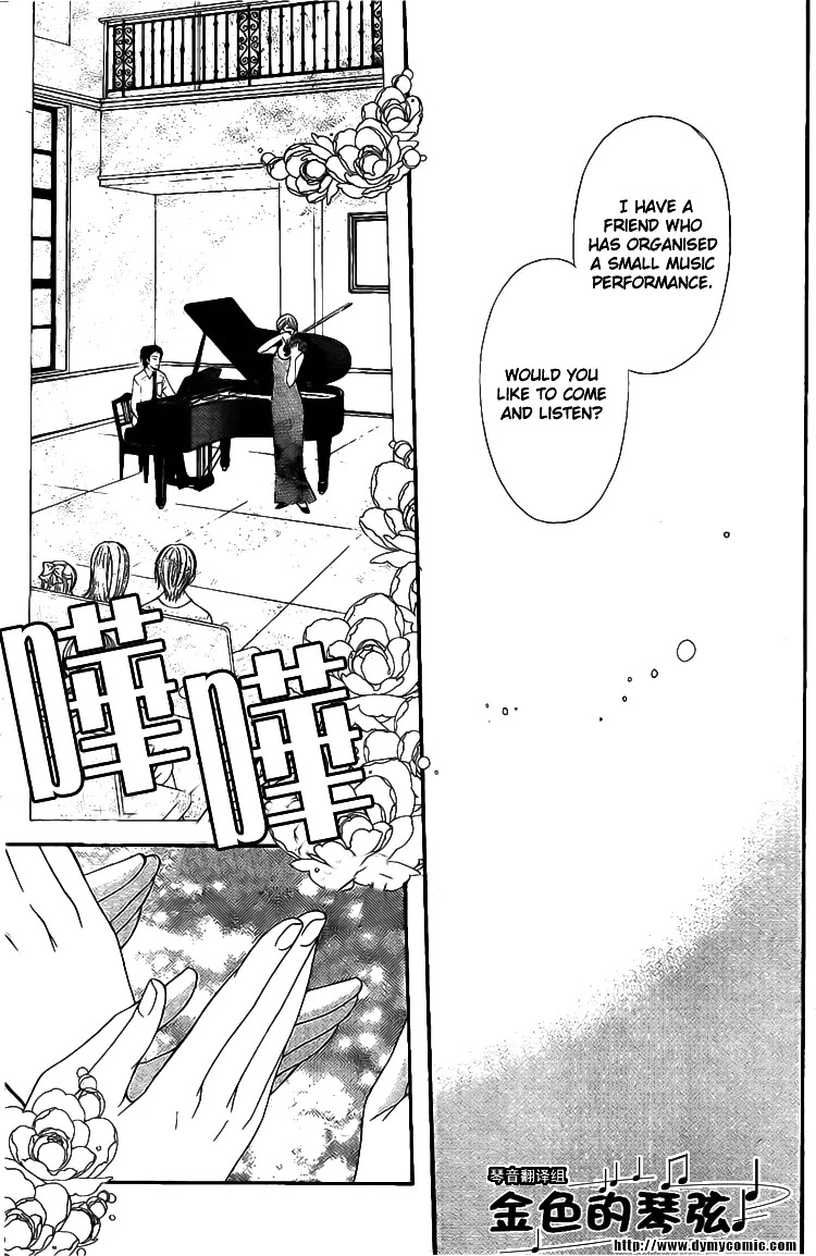 La Corda D'Oro Chapter 57.1 page 6 - Chapter 57.1