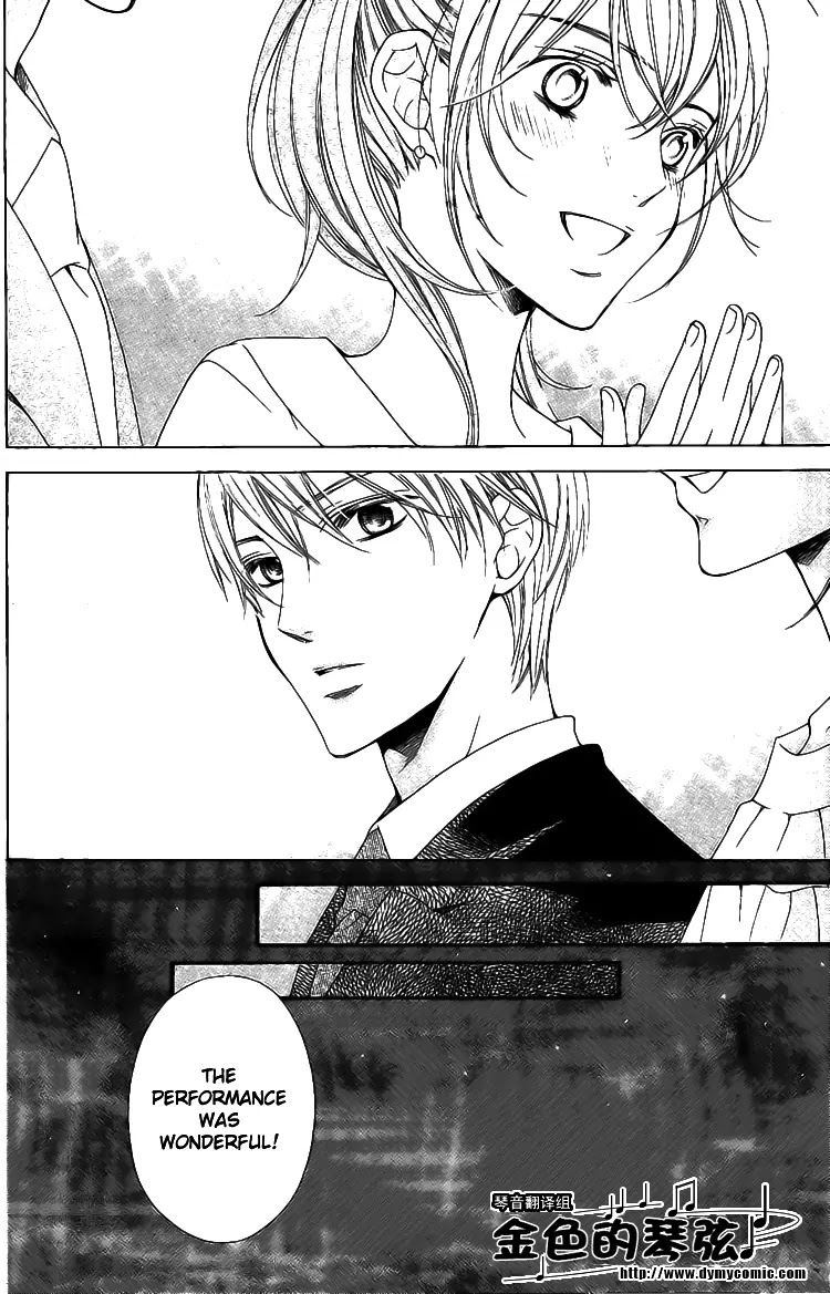 La Corda D'Oro Chapter 57.1 page 7 - Chapter 57.1
