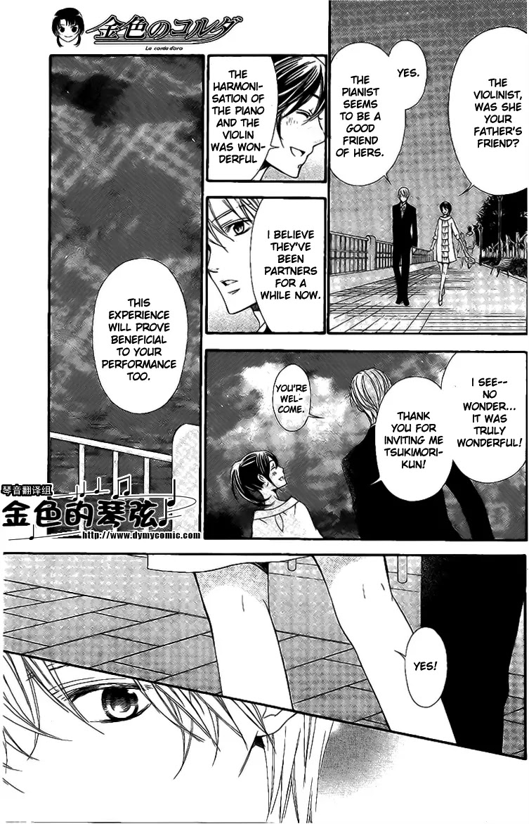 La Corda D'Oro Chapter 57.1 page 8 - Chapter 57.1